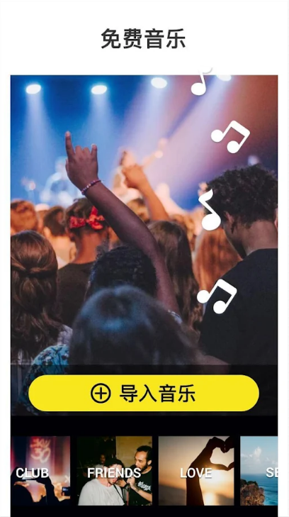 Glitch视频效果app v2.6.0