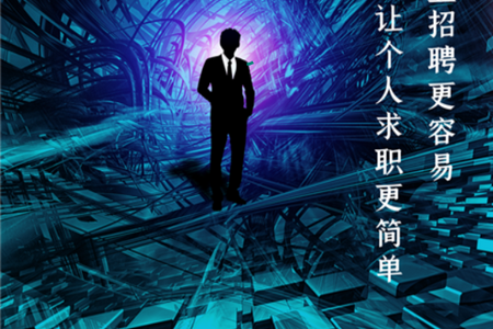 欣洋人才网手机端 欣洋人才网手机端