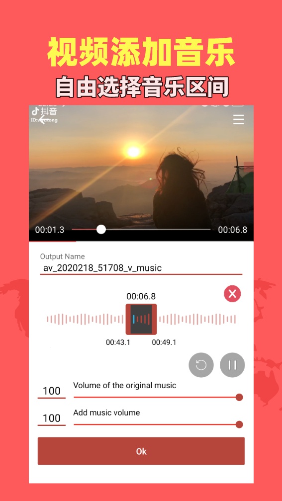 音乐视频助手app v1.9.2