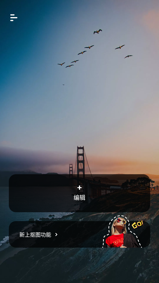 PhotoEditor照片编辑器免费版 v3.2.4