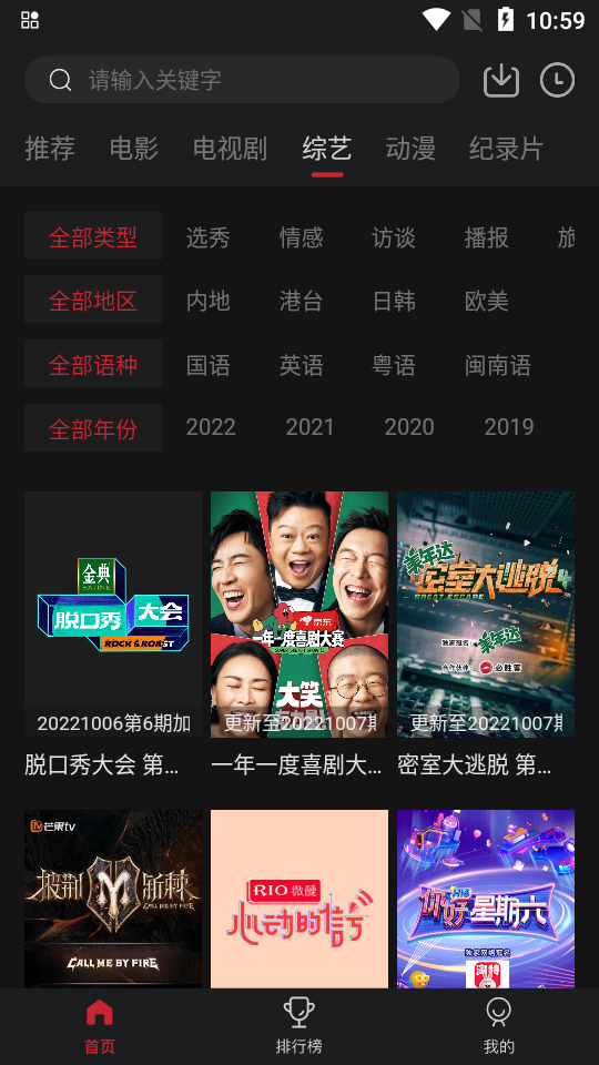 小强TVapk无广告 v2.1.15