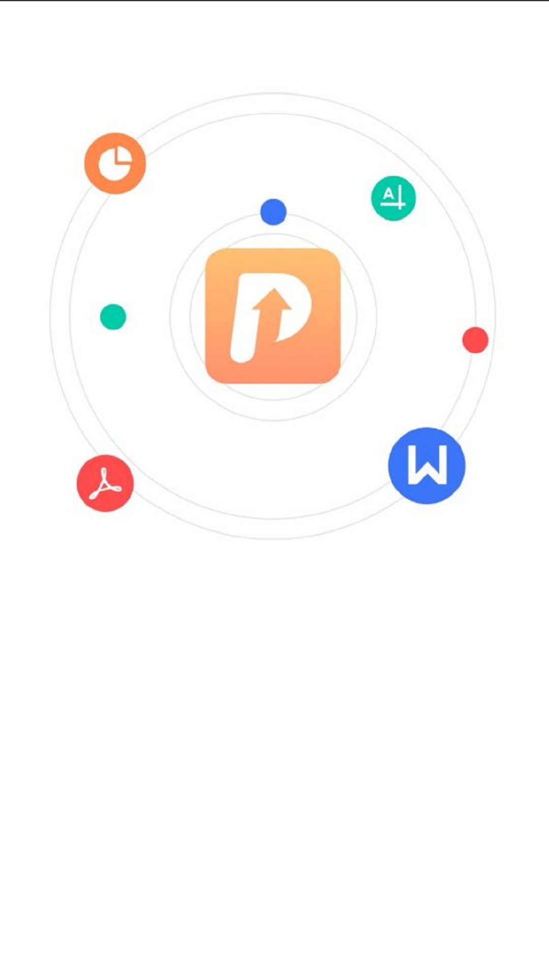 转转大师pdf编辑器 v1.0.0