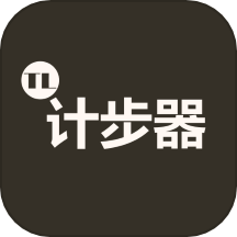 图乐计步器软件 v0.7.20