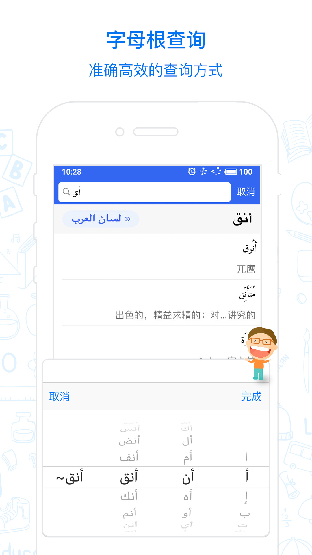 麦阿尼app v1.2.1