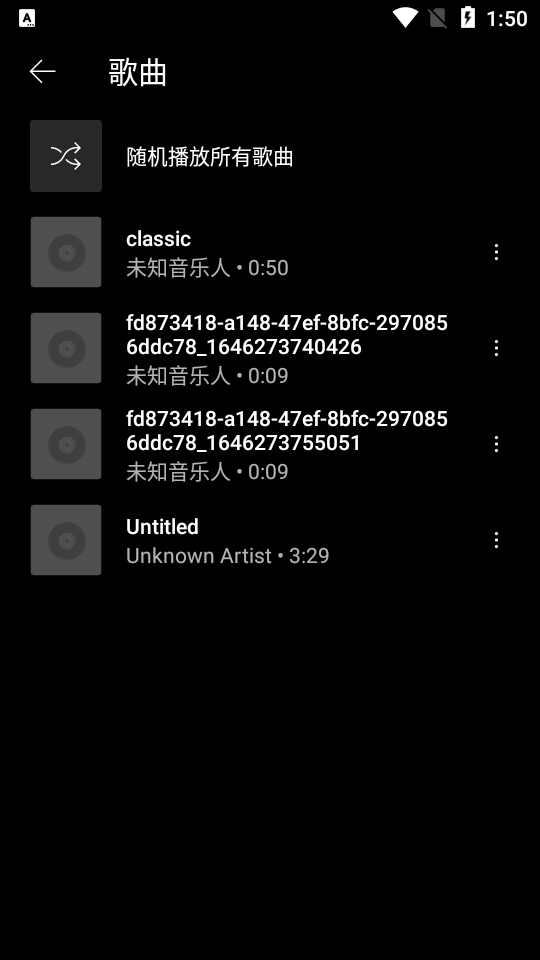 YouTube Music最新版 v7.26.51