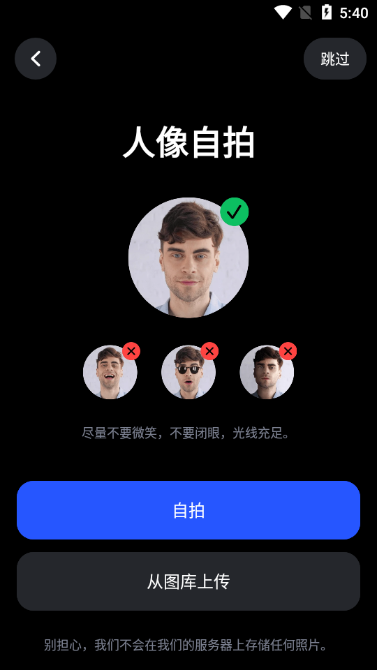 reface安卓中文专业版 v5.6.0