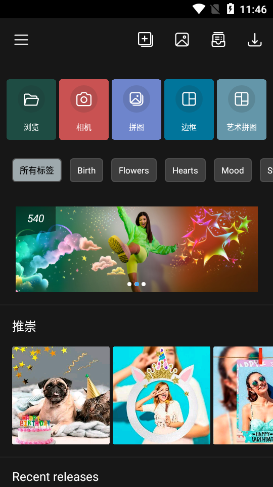 Photo Studio中文免费版 v2.8.7.4651
