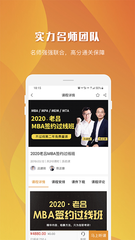 乐学喵app下载安装 v2.1.3