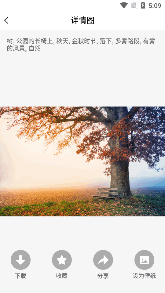 图片素材之家免费版 v23.9.6