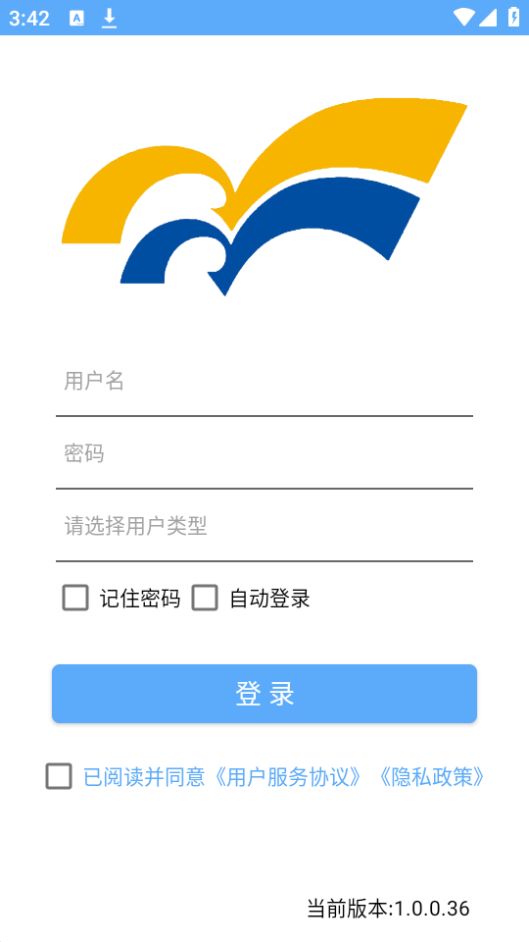 哈弗e十板车端最新版 v1.0.0.36