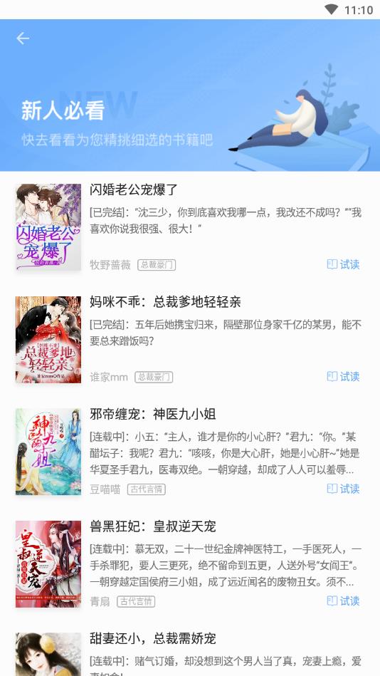 立看官方版 7.26.2安卓版 v7.26.2