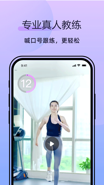 律动鼓点舞官方版 v2.2.1