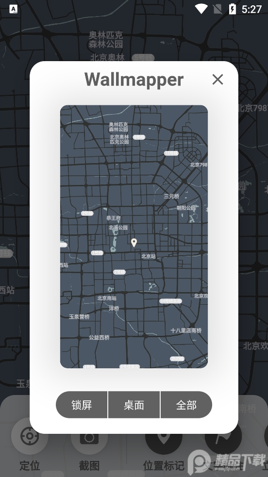 Wallmapper app v1.0.0