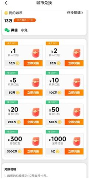 微游咖游戏盒 1.5.6 手机版 v1.5.6
