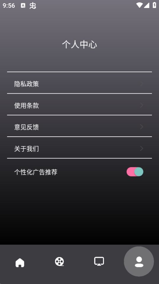 布谷投屏TV最新版安卓 v1.1