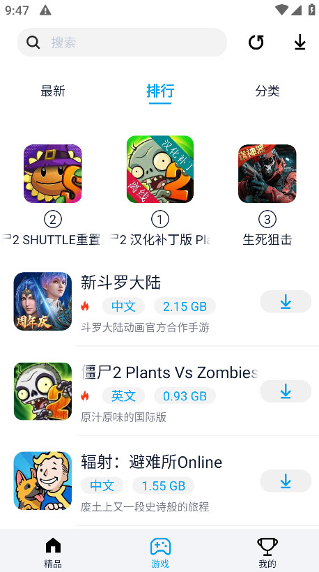 淘气侠去广告 2.0.8安卓版 v2.0.8