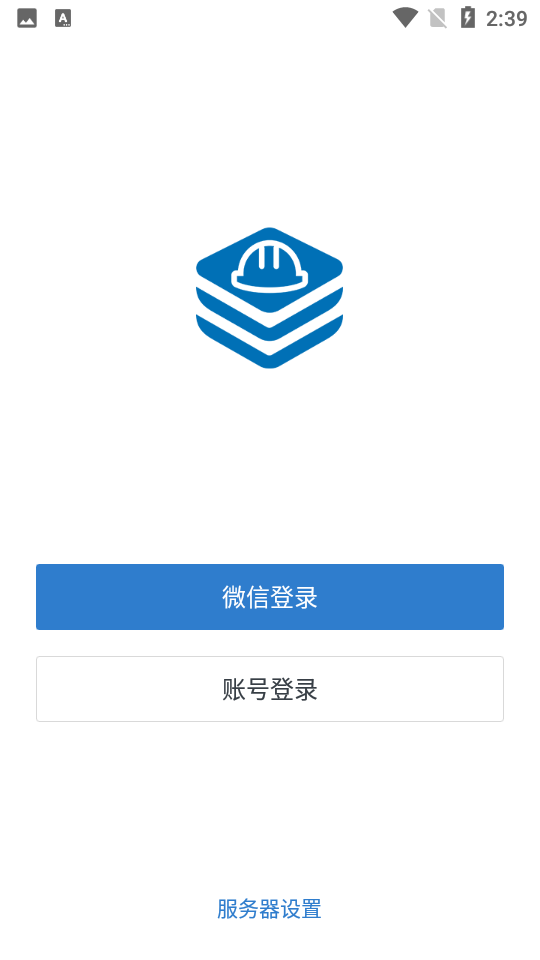 三局通APP最新版 v2.6.850000