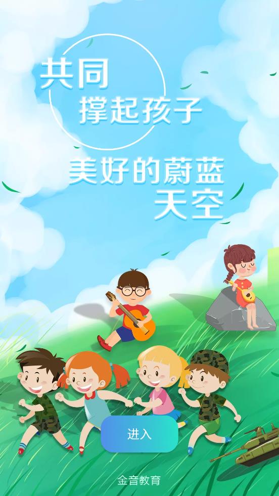 艺术素质测评app v7.1.9