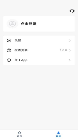 虎虎应用隐藏app免费下载v1.1.8 1.1.8