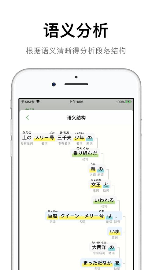 捧读app v1.4.15