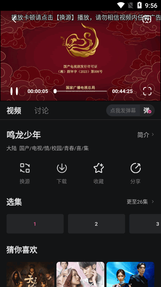蒙太奇app视频 v1.1.2