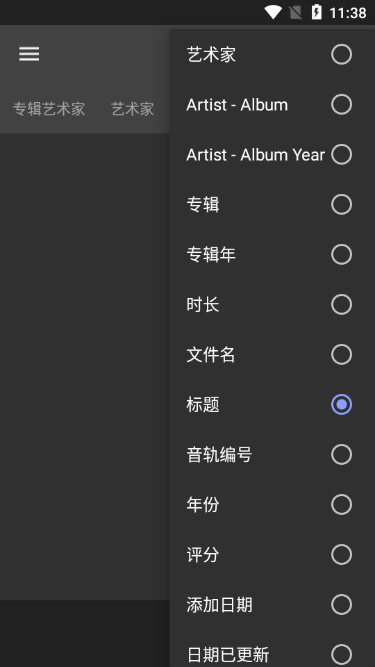 gonemad播放器3.4.5免费 v3.4.11