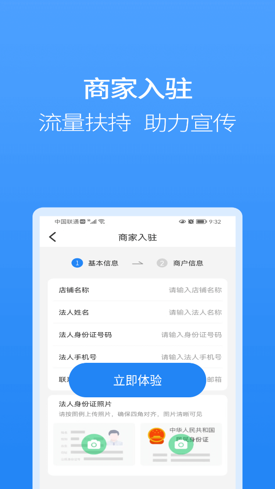 聚牛宝app v4.1.4