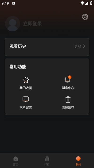 剧多多影视大全最新版 v1.24