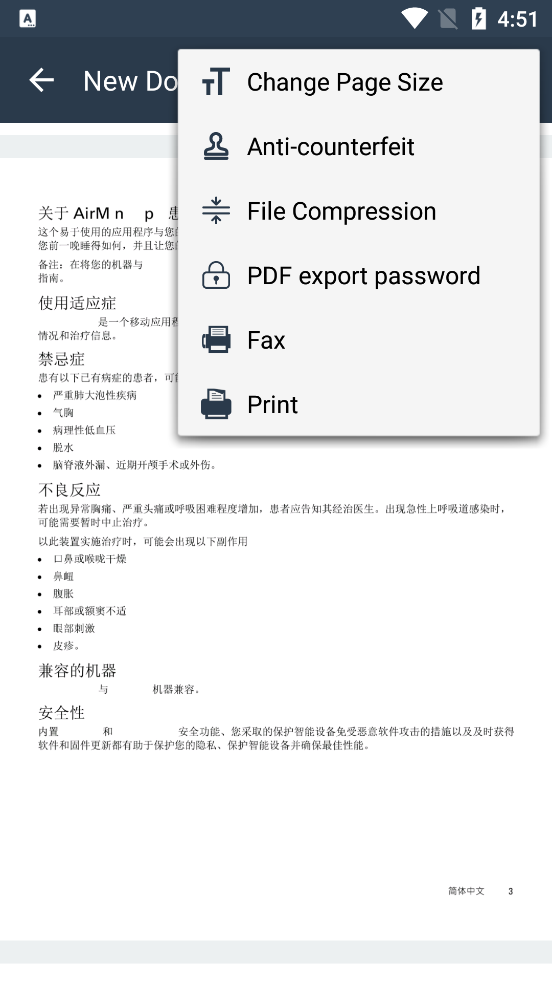 Simple Scan Pro v4.6.5