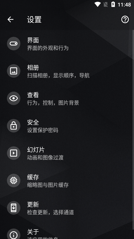 图库去广告优化版 v10.0