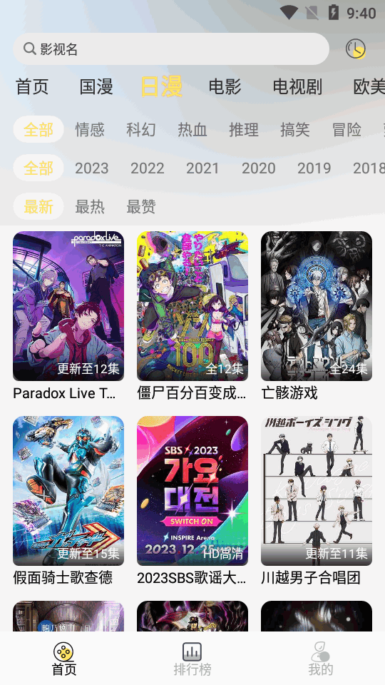 哩哩资源库app v1.1.0