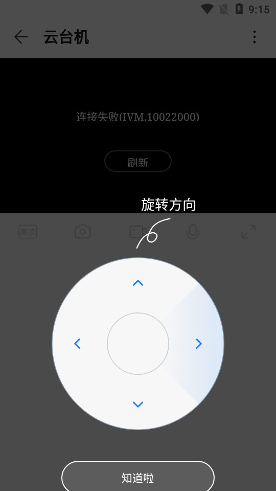 小寻app v1.0.8