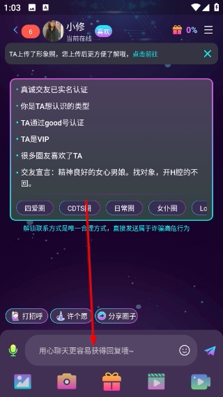 微乐园官方正版 2.9.9最新版 v2.9.9