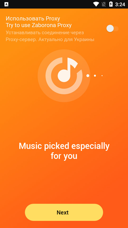 Yandex Music音乐 v2021