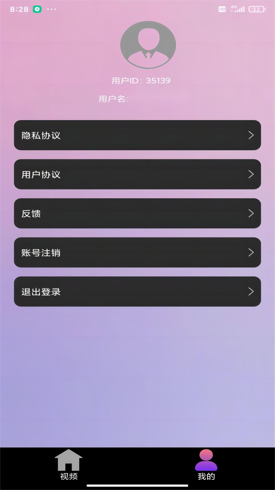 91视频播放器 v1.0.3