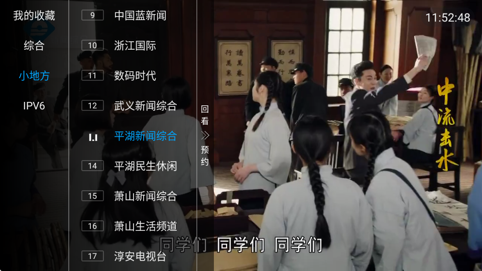 一木内置版最新版本 v5.2.0