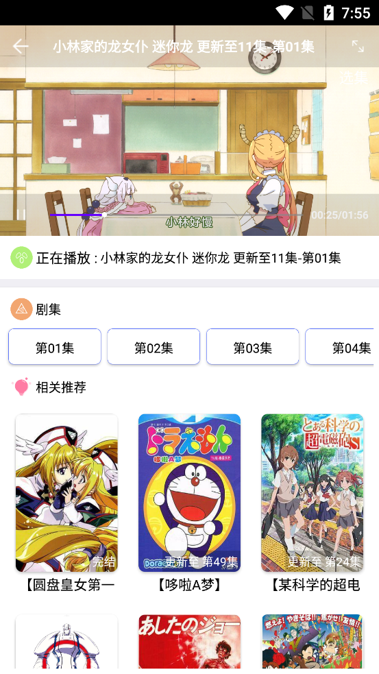 呦哩日剧app最新 v1.3