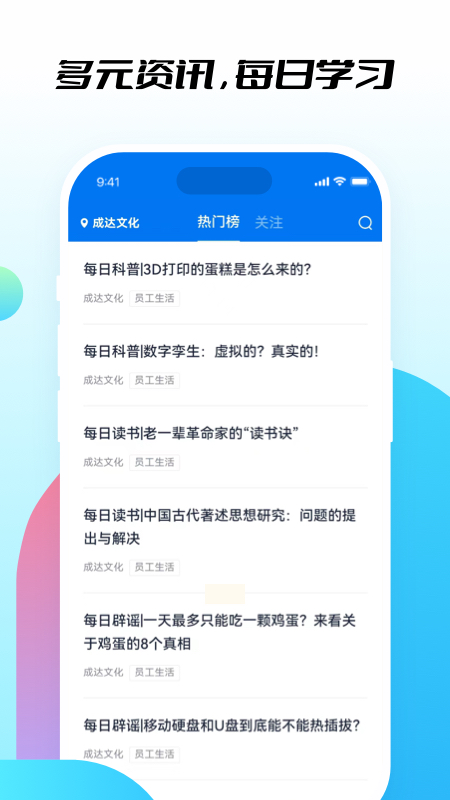 知行社区app v1.0.0