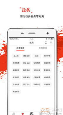 云岭先锋下载注册app v3.1.2