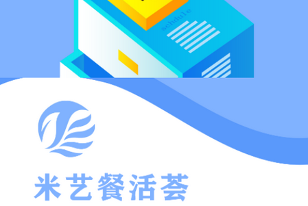 米艺餐活荟APP 米艺餐活荟APP