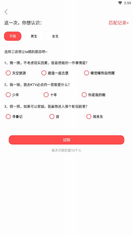 小奶猫app官方版 1.1.1安卓版 v1.1.1