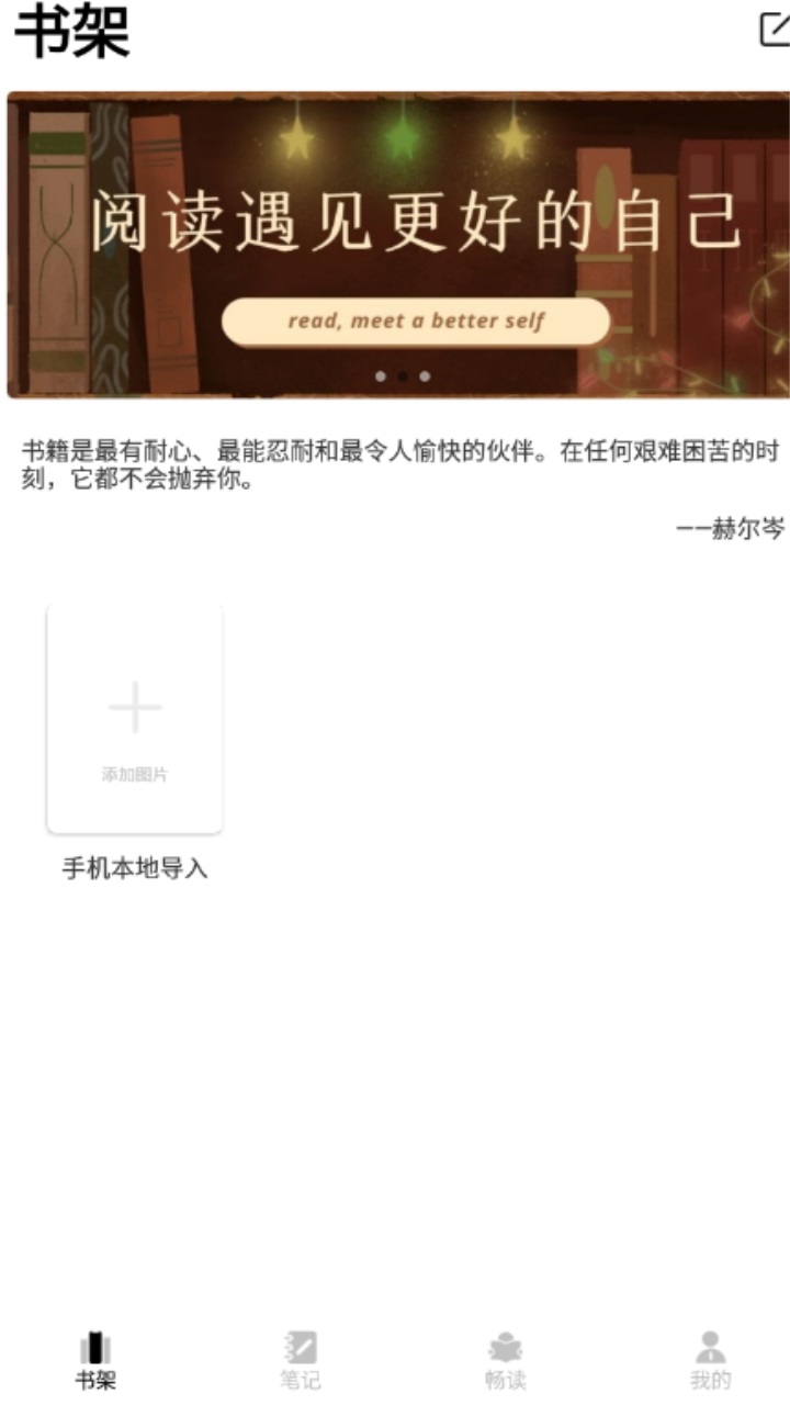 小酷阅读软件 1.0.0安卓版 v1.0.0
