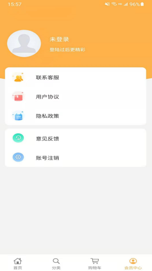 辉煌易购app v1.0.3