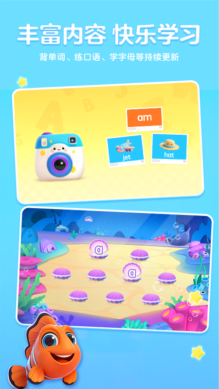 呱呱AI英语app v1.3.0