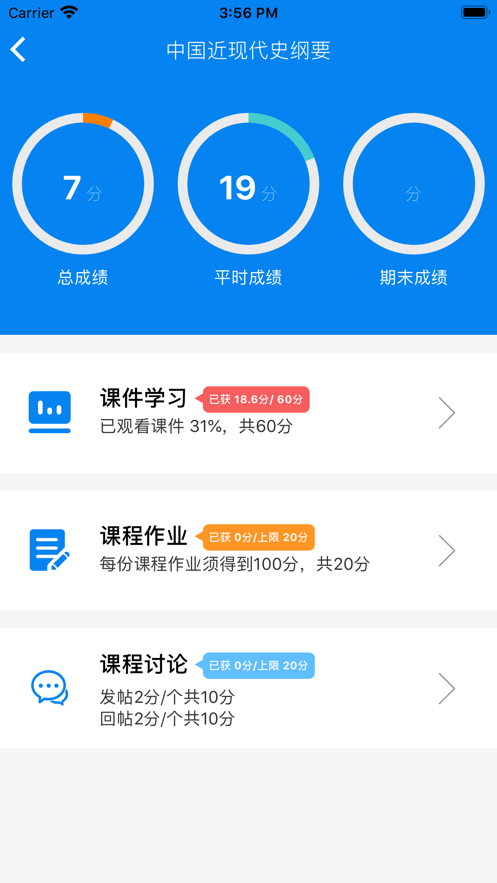 麦能网app v2.3.1