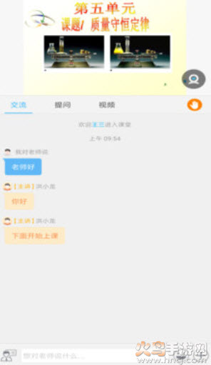 无限宝网课app v16.0.20260317