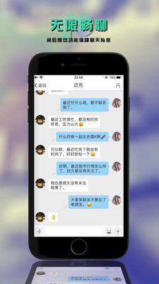 脉友官方版 1.2.1安卓版 v1.2.1