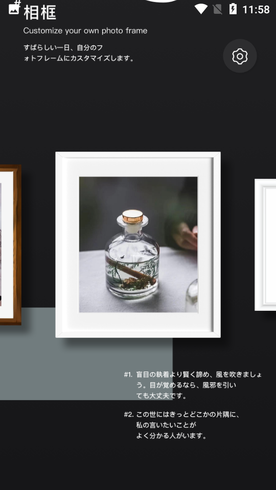 相框编辑器app v1.1