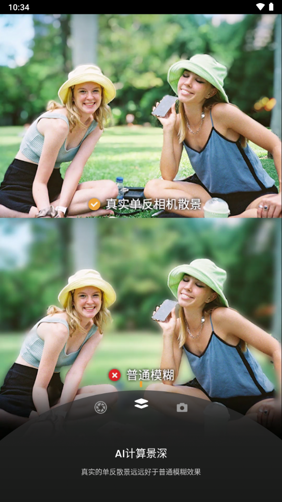 relens大光圈虚化相机 v3.5v