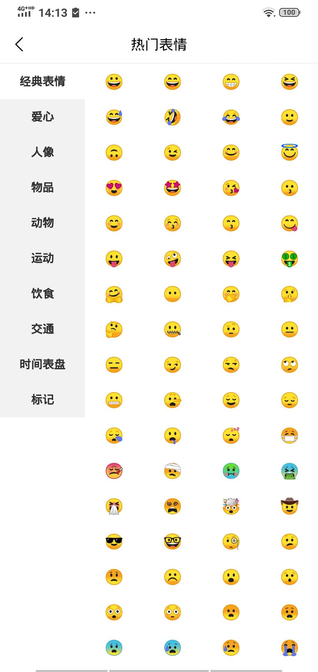 发型文字秀秀手机版 1.0安卓版 v1.0